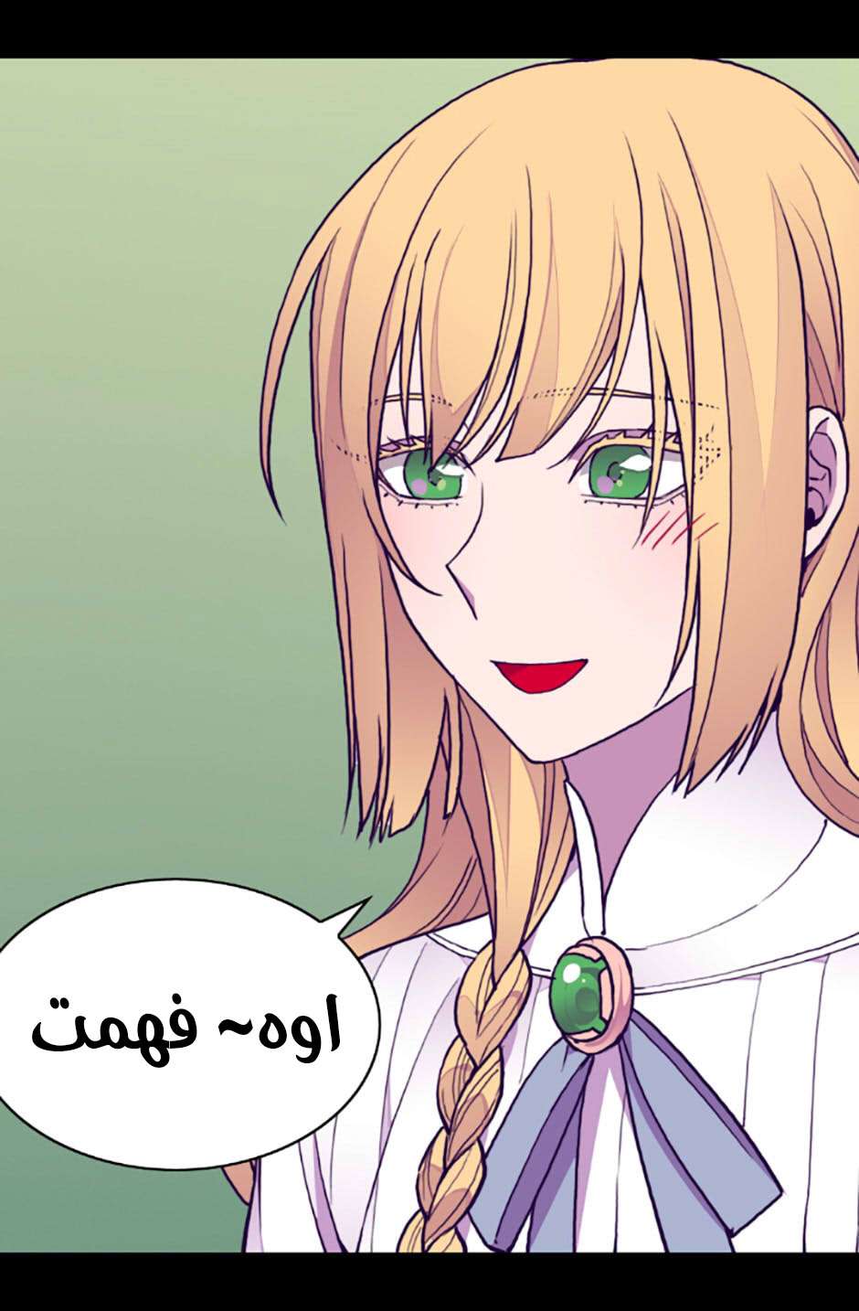 They Say I Was Born a King's Daughter: Chapter 72 - Page 17