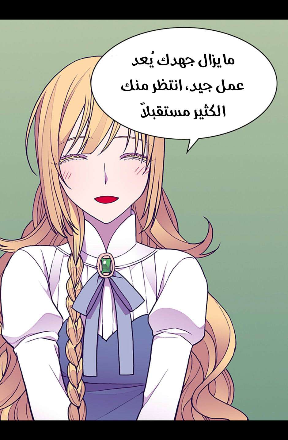They Say I Was Born a King's Daughter: Chapter 72 - Page 25