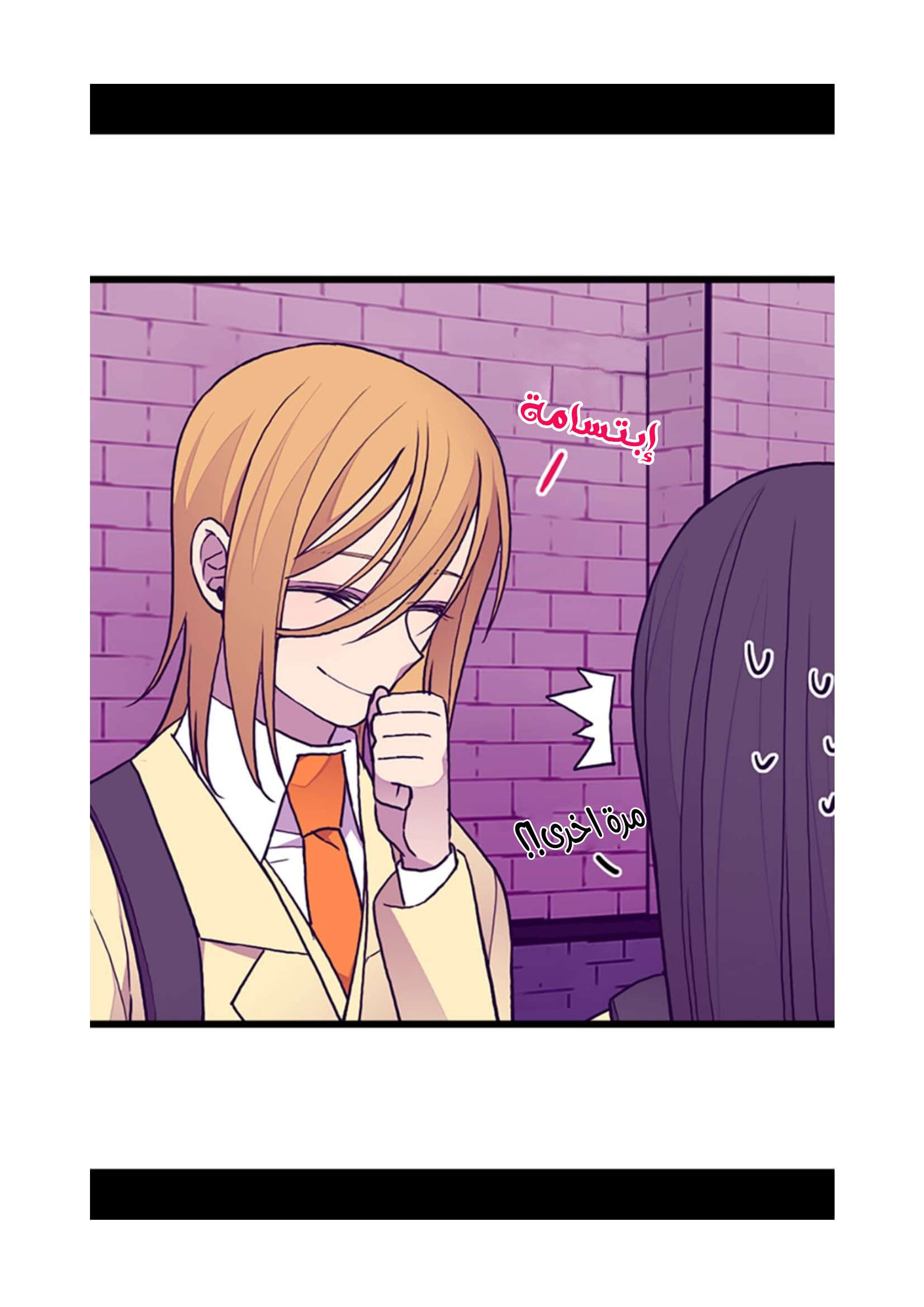 They Say I Was Born a King's Daughter: Chapter 72 - Page 49