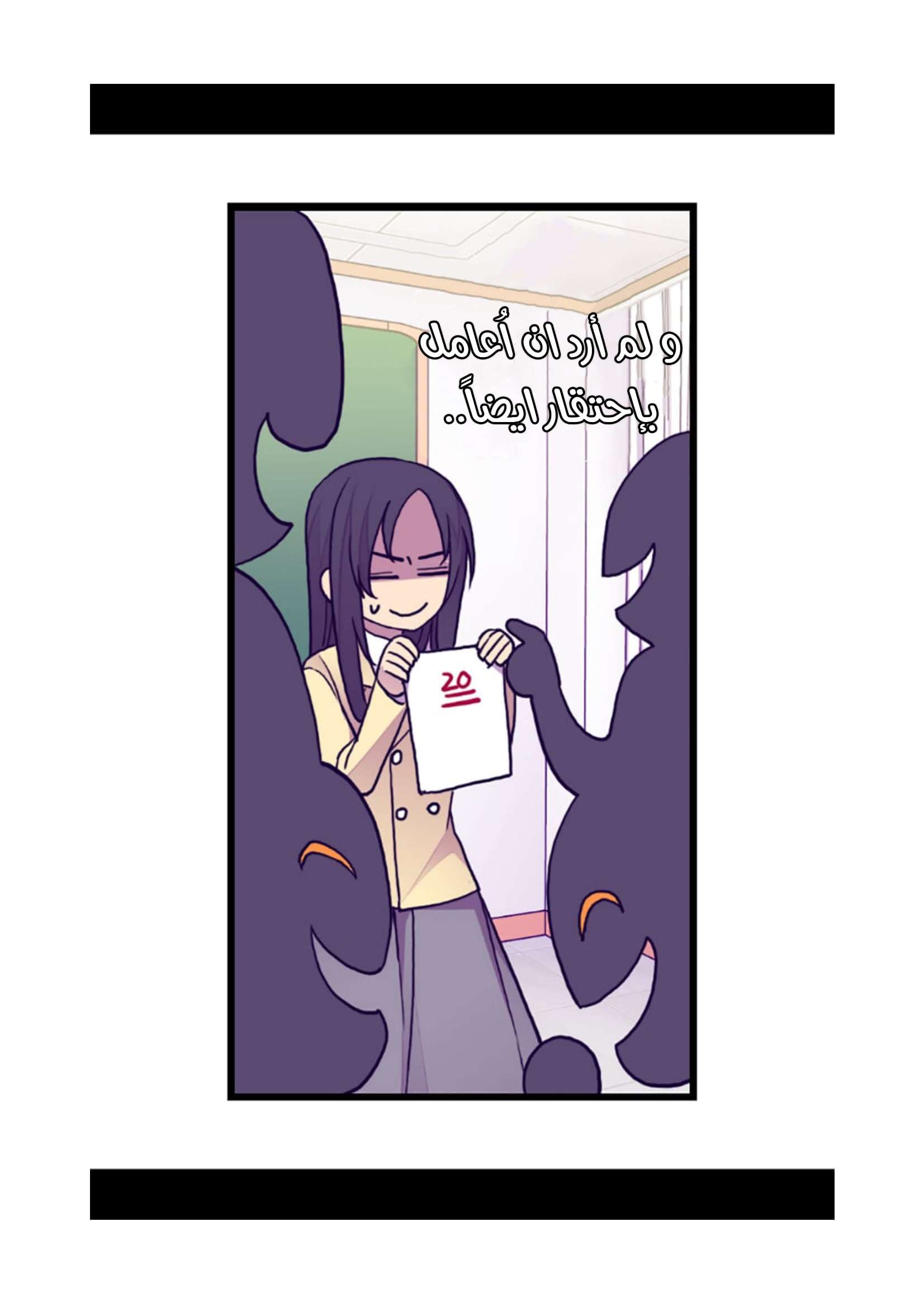 They Say I Was Born a King's Daughter: Chapter 73 - Page 40