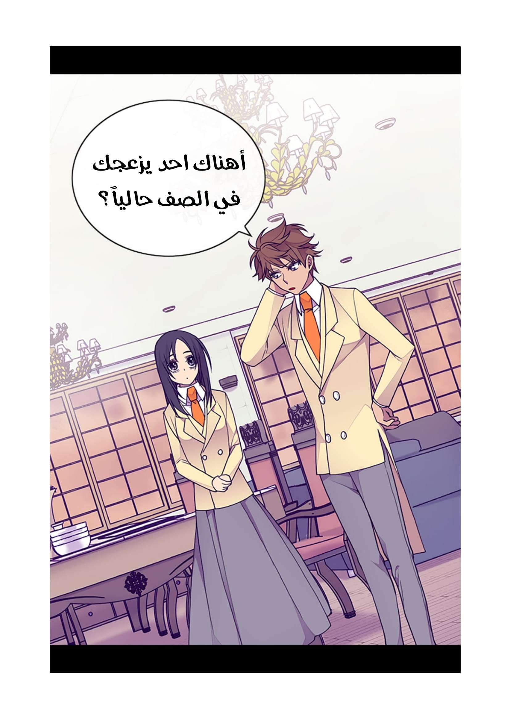 They Say I Was Born a King's Daughter: Chapter 74 - Page 9