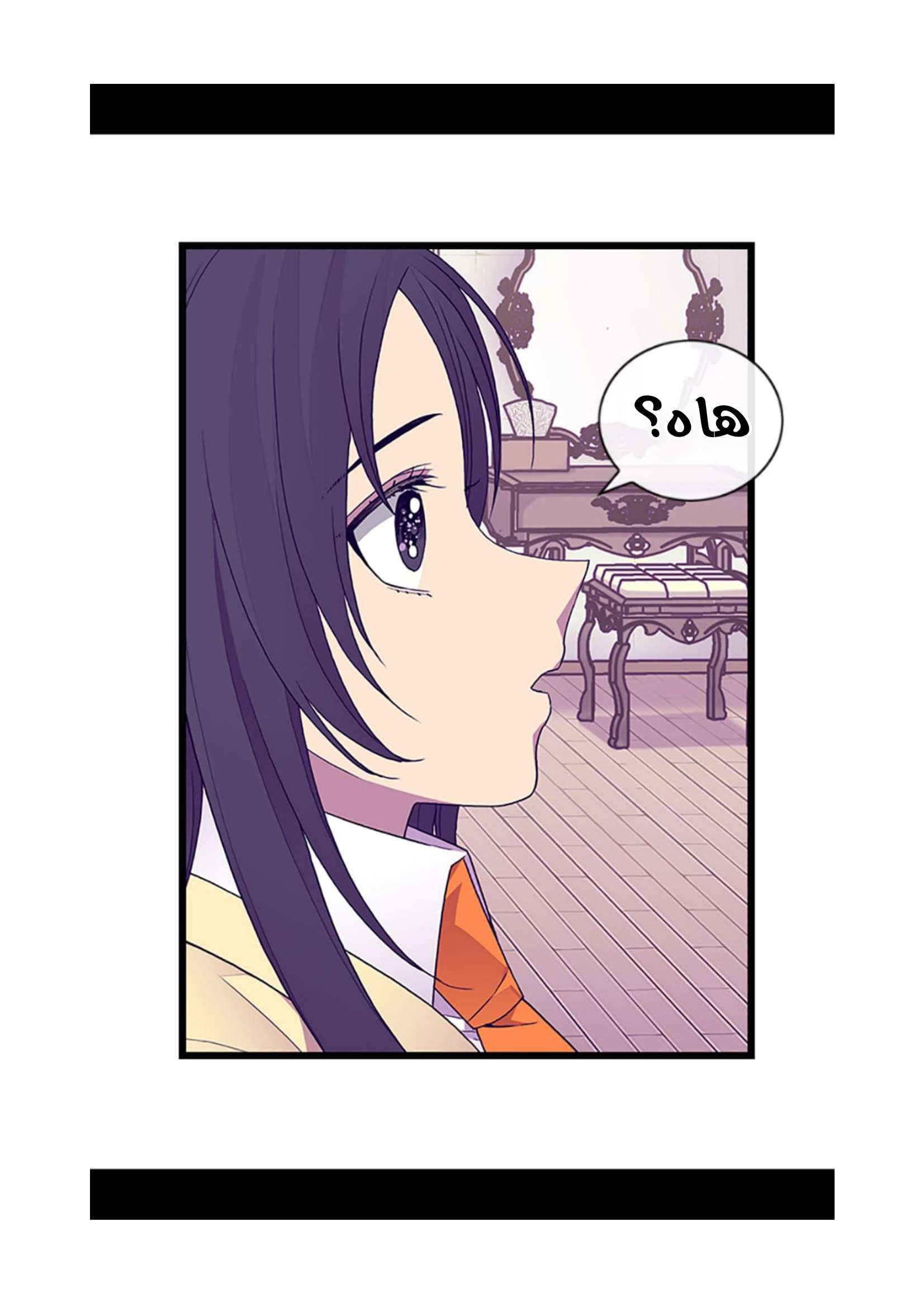 They Say I Was Born a King's Daughter: Chapter 74 - Page 10