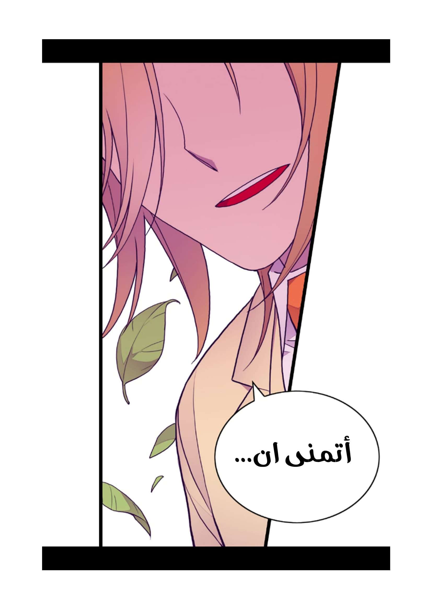 They Say I Was Born a King's Daughter: Chapter 75 - Page 58