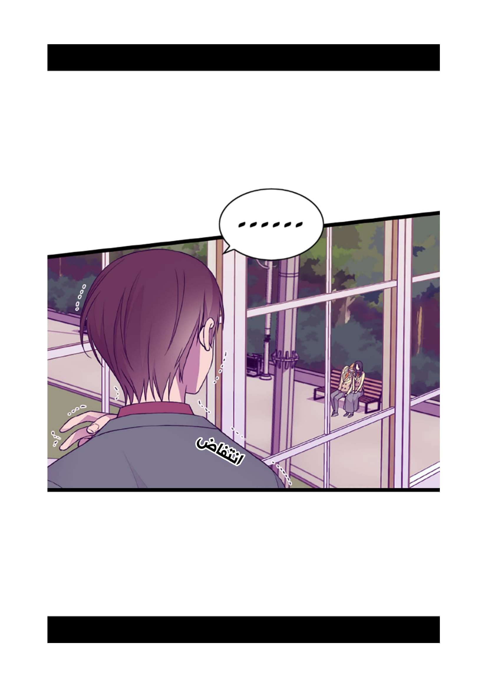 They Say I Was Born a King's Daughter: Chapter 75 - Page 65