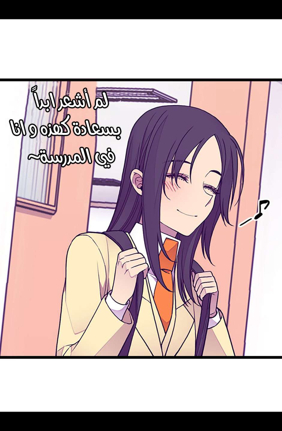 They Say I Was Born a King's Daughter: Chapter 76 - Page 20