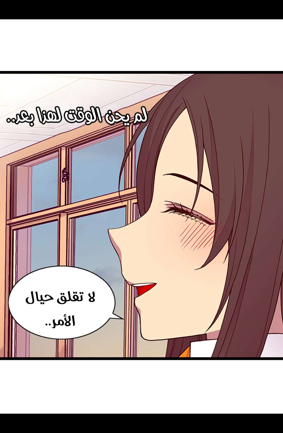 They Say I Was Born a King's Daughter: Chapter 76 - Page 47