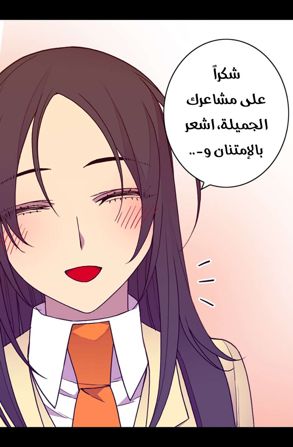 They Say I Was Born a King's Daughter: Chapter 76 - Page 49