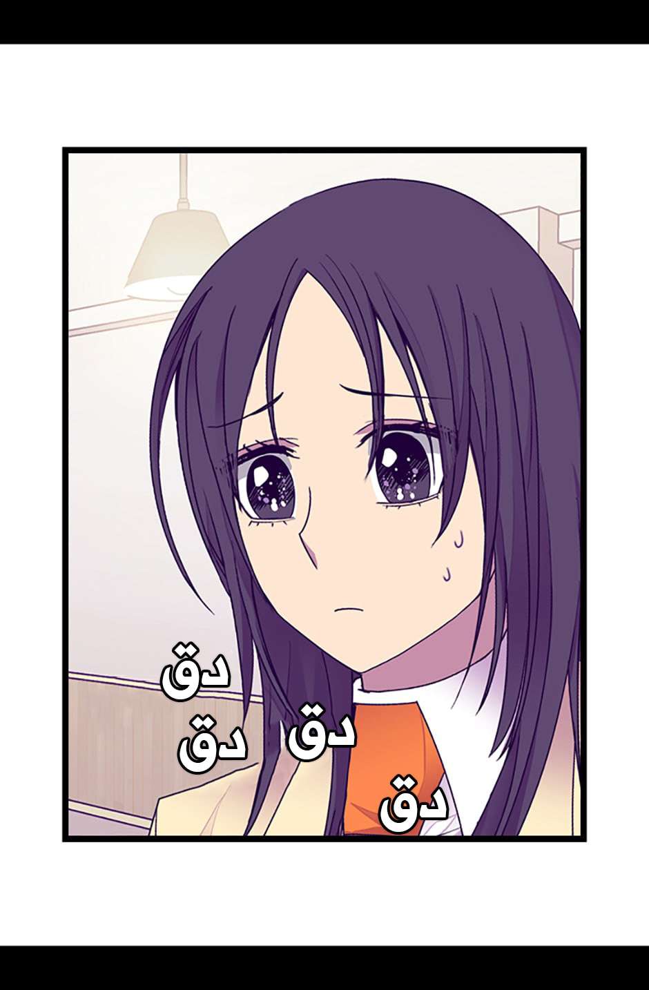 They Say I Was Born a King's Daughter: Chapter 77 - Page 48