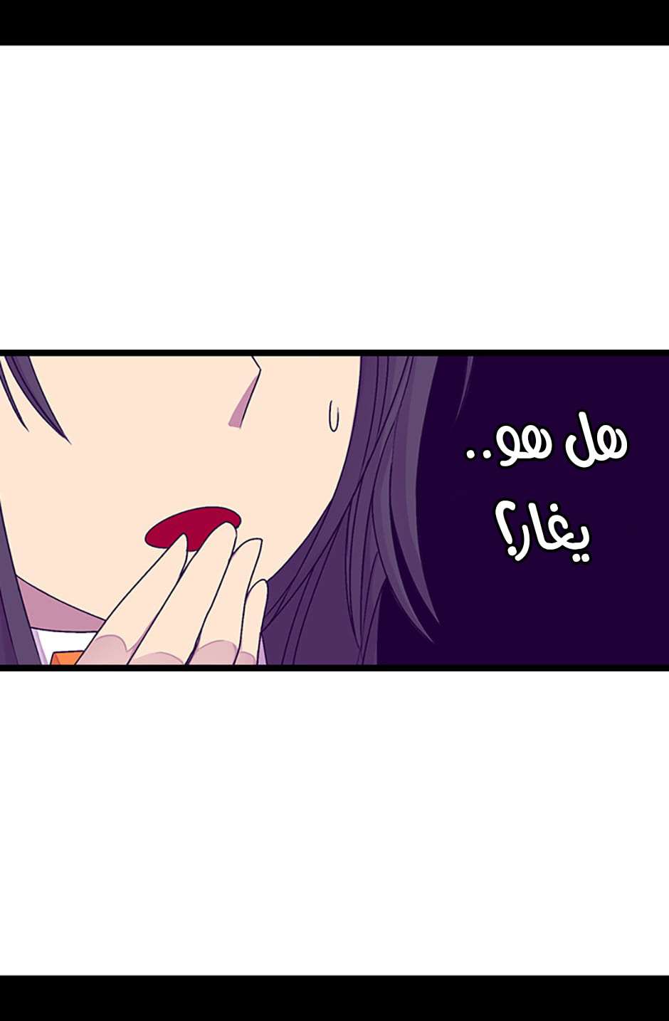They Say I Was Born a King's Daughter: Chapter 77 - Page 55