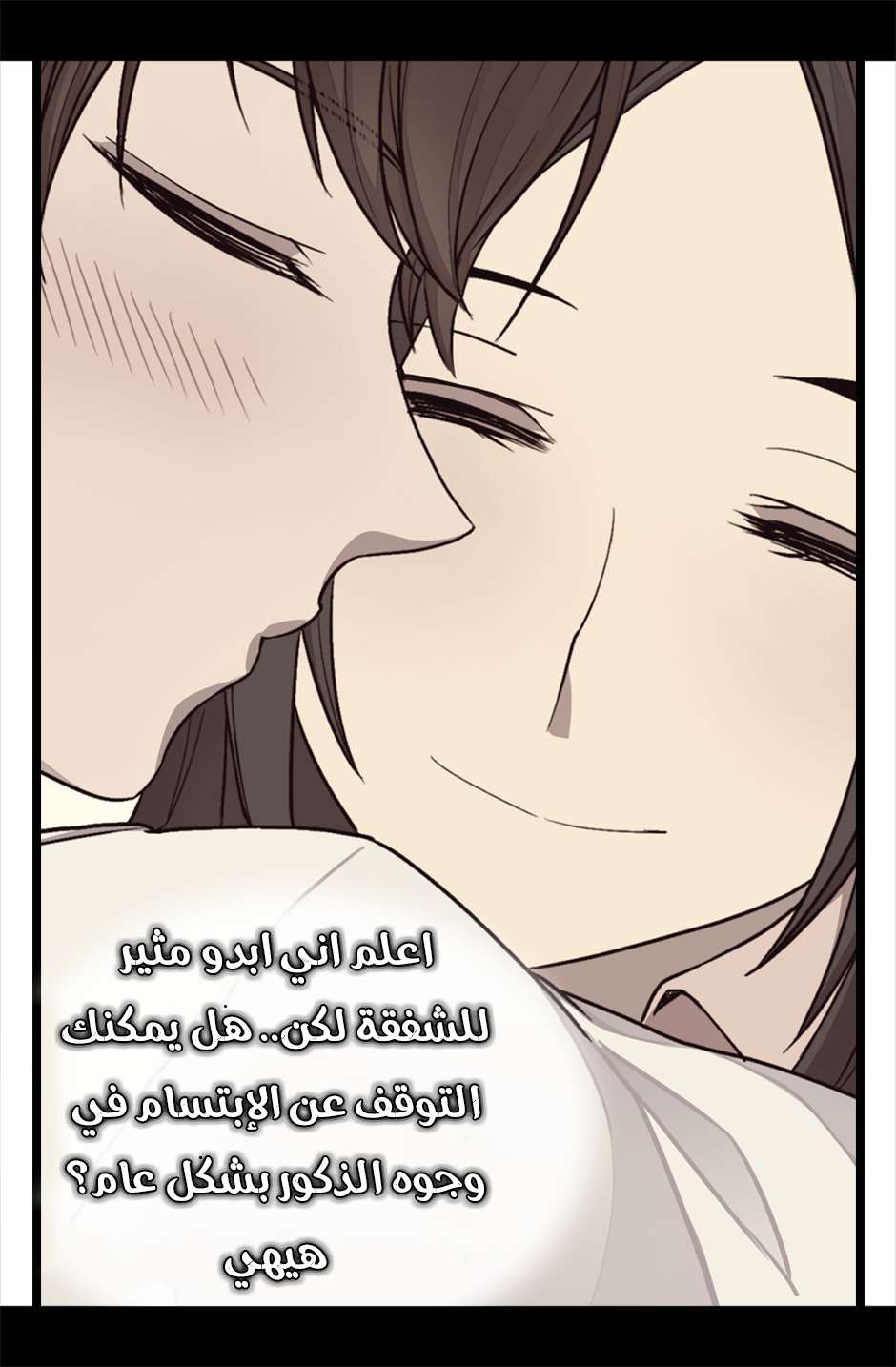 They Say I Was Born a King's Daughter: Chapter 77 - Page 57