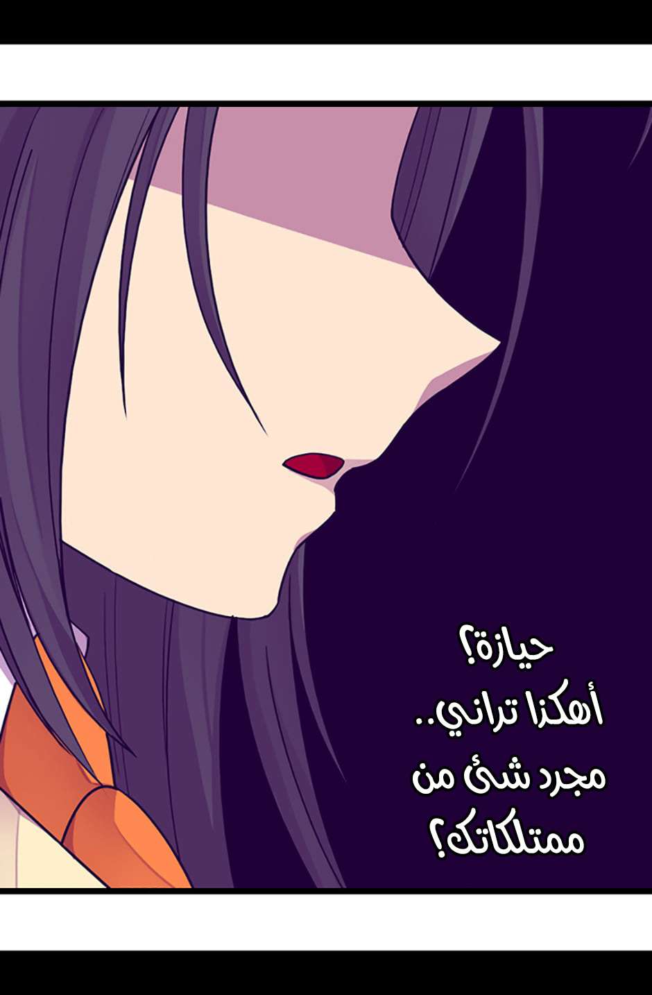 They Say I Was Born a King's Daughter: Chapter 77 - Page 62