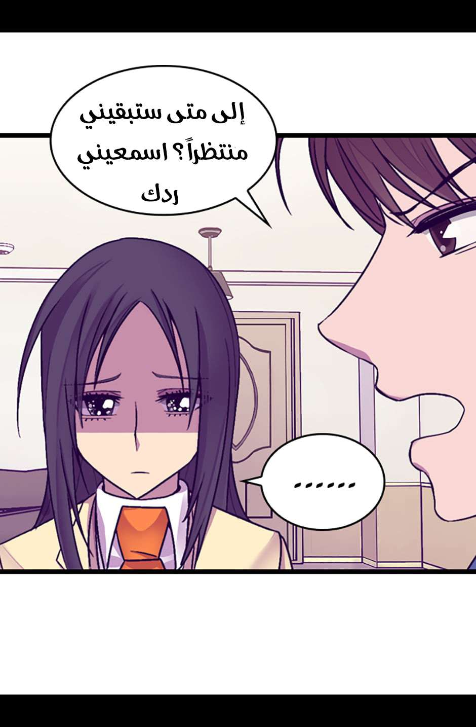 They Say I Was Born a King's Daughter: Chapter 77 - Page 66