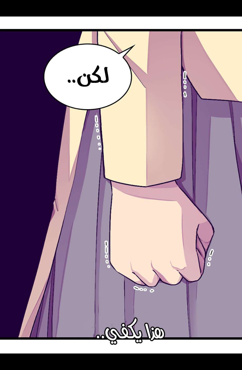 They Say I Was Born a King's Daughter: Chapter 77 - Page 68