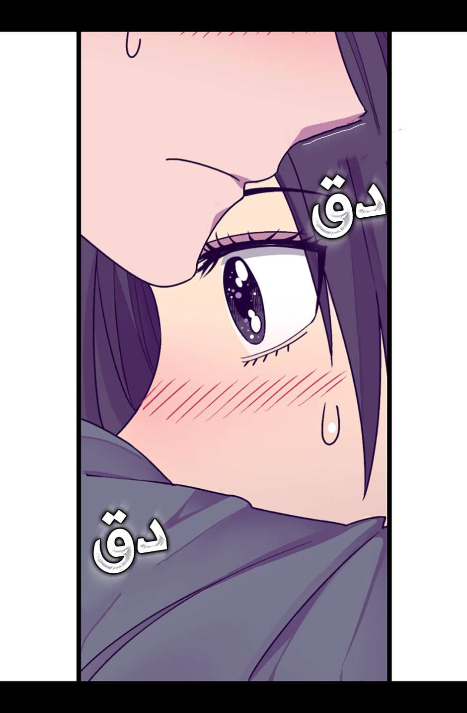 They Say I Was Born a King's Daughter: Chapter 78 - Page 5