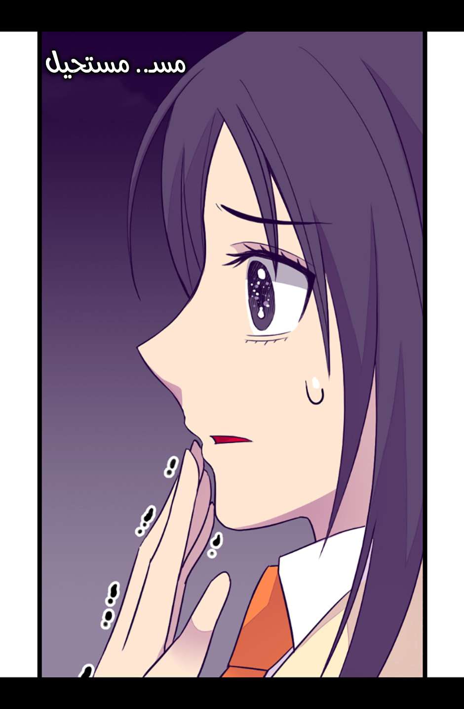 They Say I Was Born a King's Daughter: Chapter 78 - Page 11