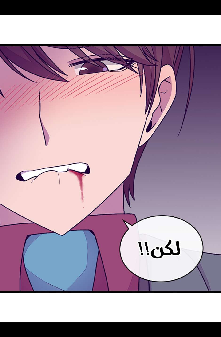 They Say I Was Born a King's Daughter: Chapter 78 - Page 42