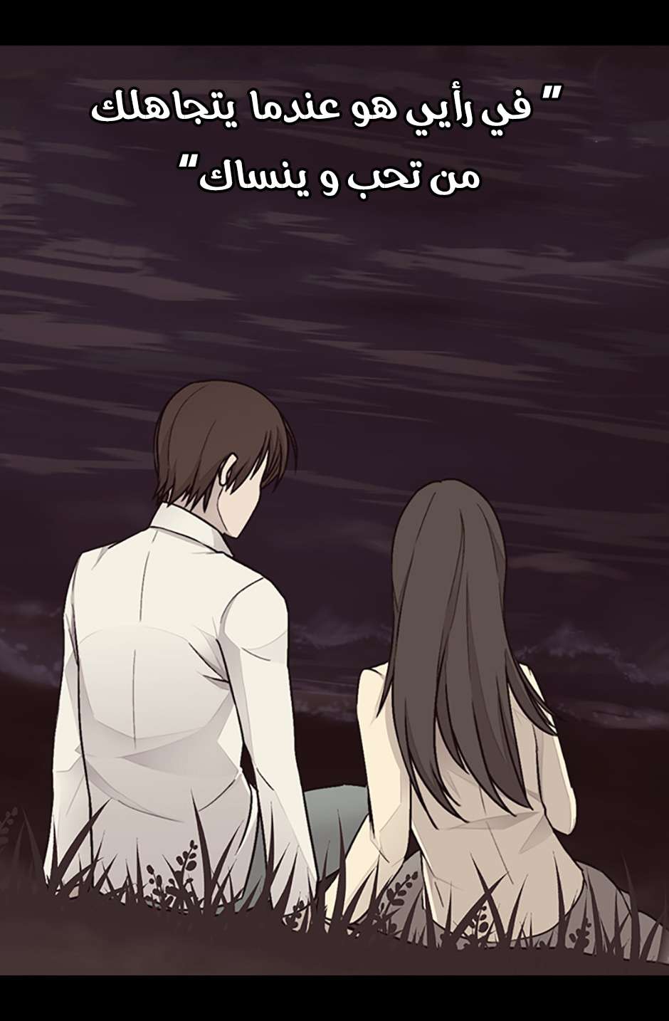They Say I Was Born a King's Daughter: Chapter 78 - Page 44