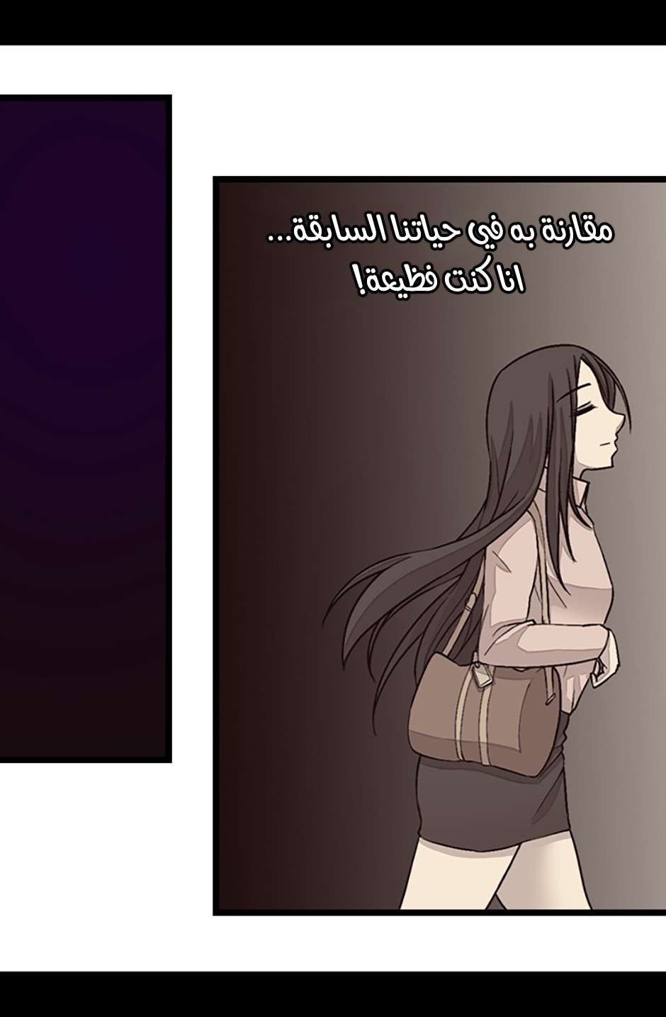 They Say I Was Born a King's Daughter: Chapter 78 - Page 49