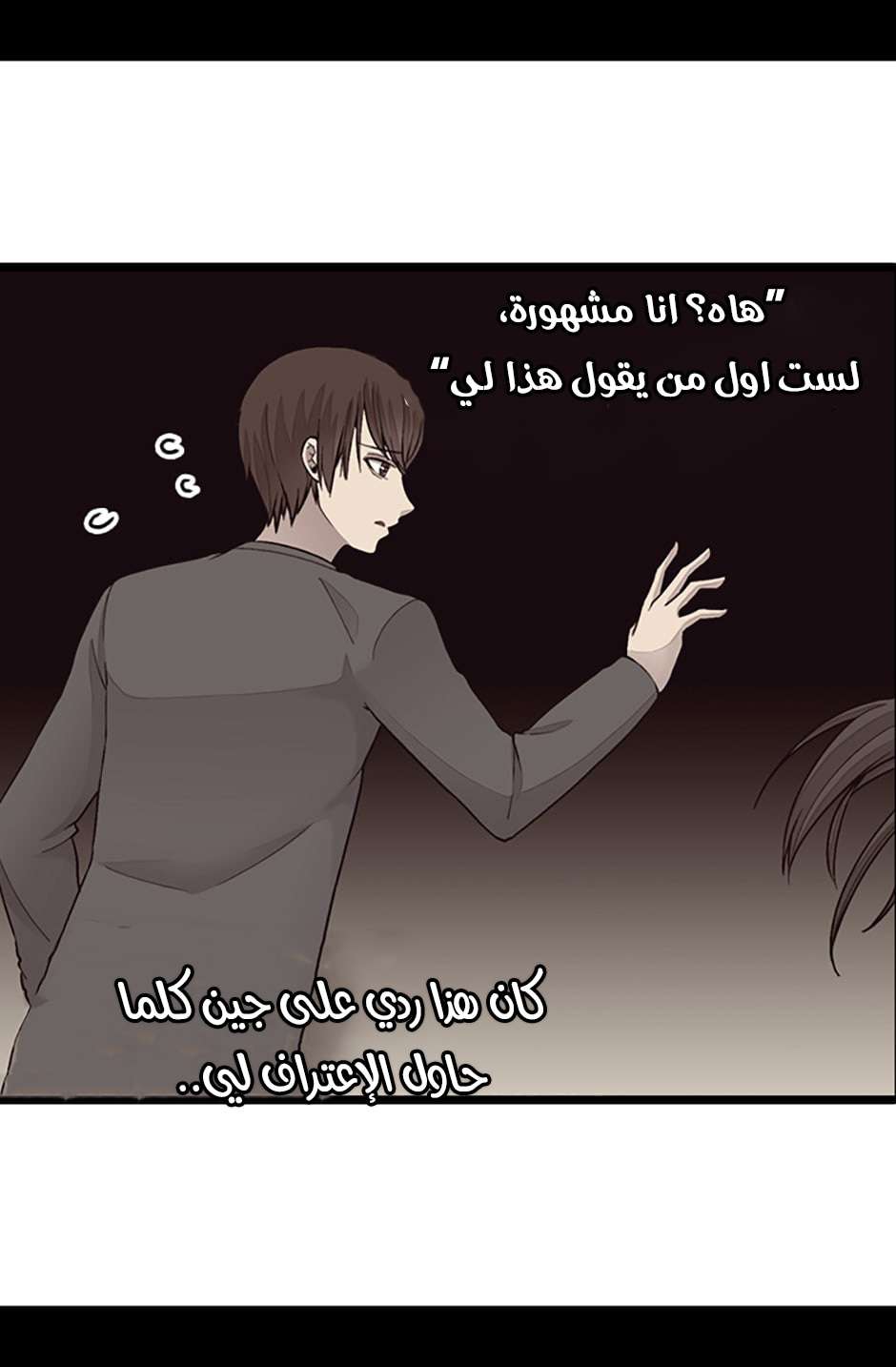 They Say I Was Born a King's Daughter: Chapter 78 - Page 50