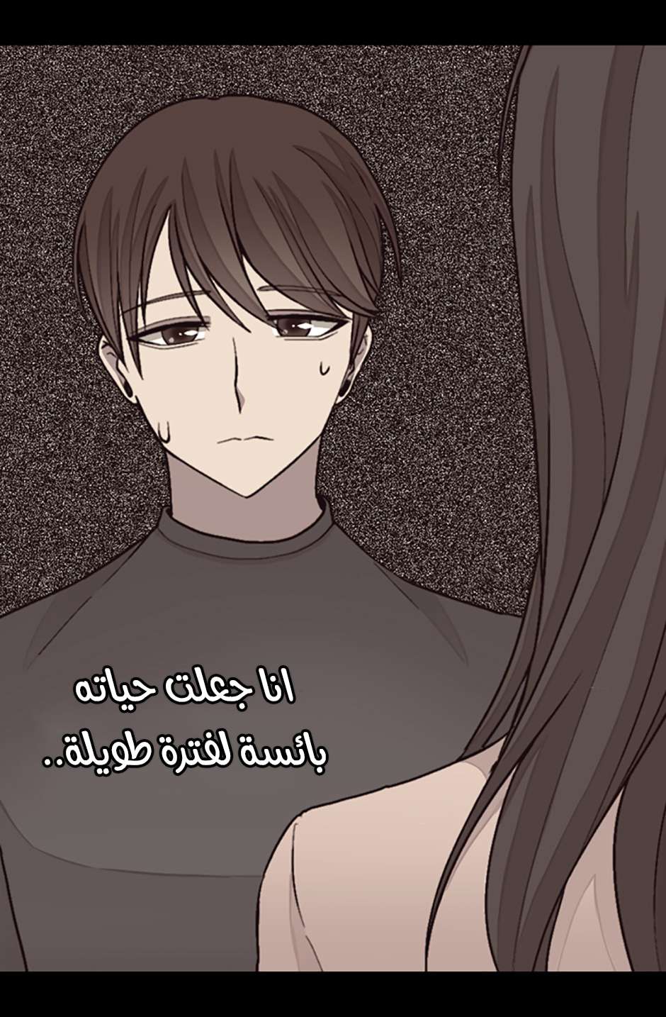 They Say I Was Born a King's Daughter: Chapter 78 - Page 51