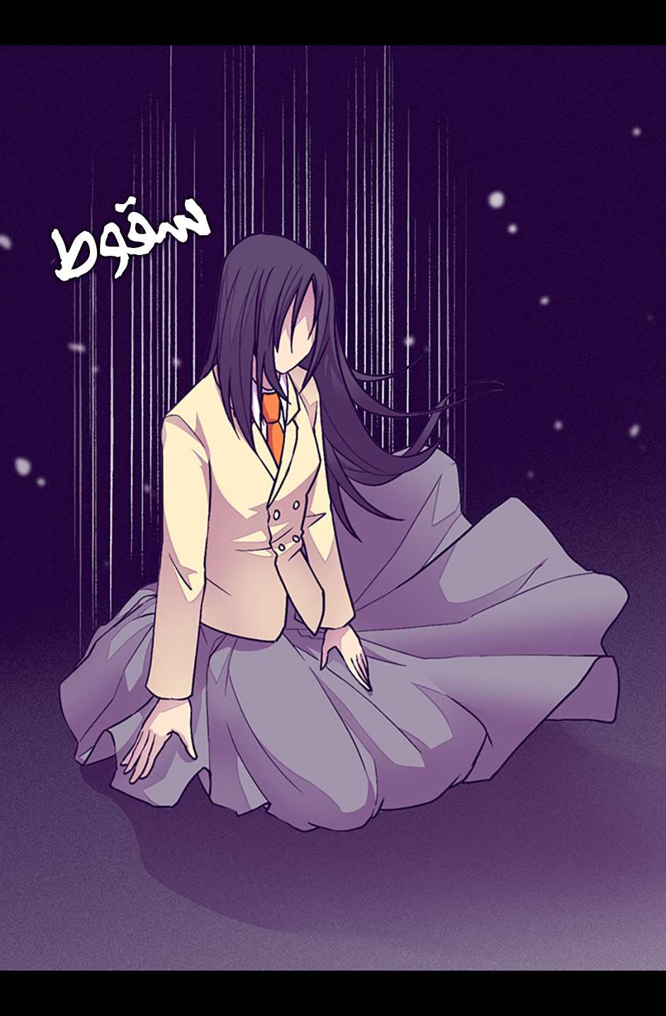 They Say I Was Born a King's Daughter: Chapter 78 - Page 64