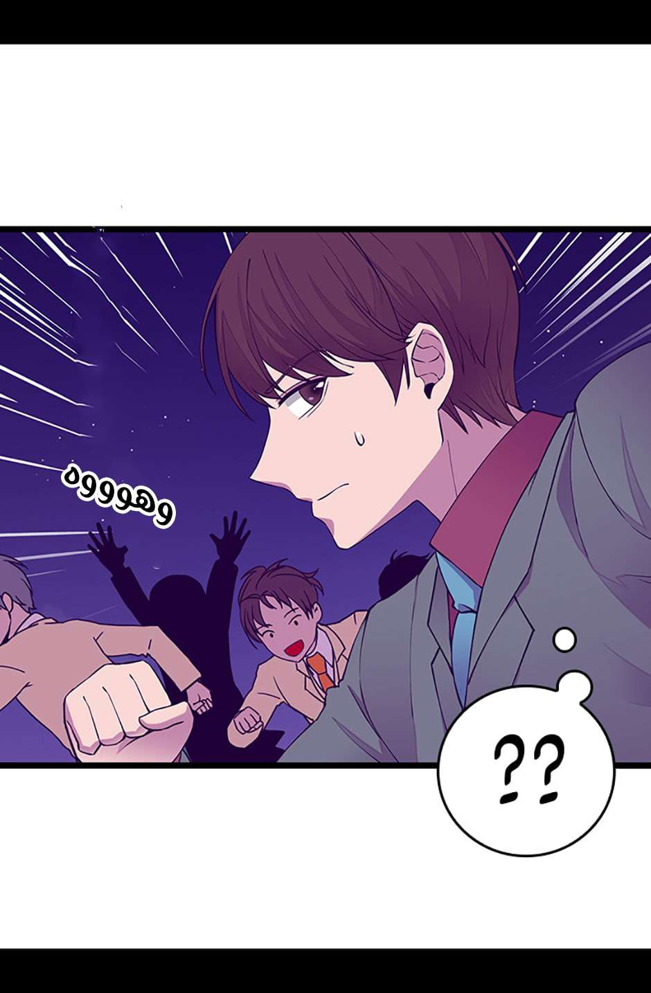 They Say I Was Born a King's Daughter: Chapter 78 - Page 74