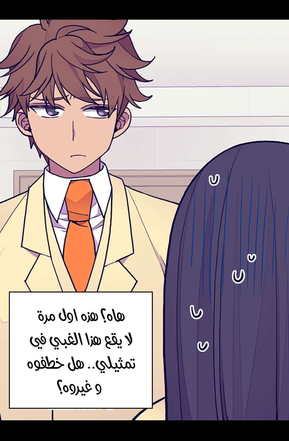 They Say I Was Born a King's Daughter: Chapter 79 - Page 11