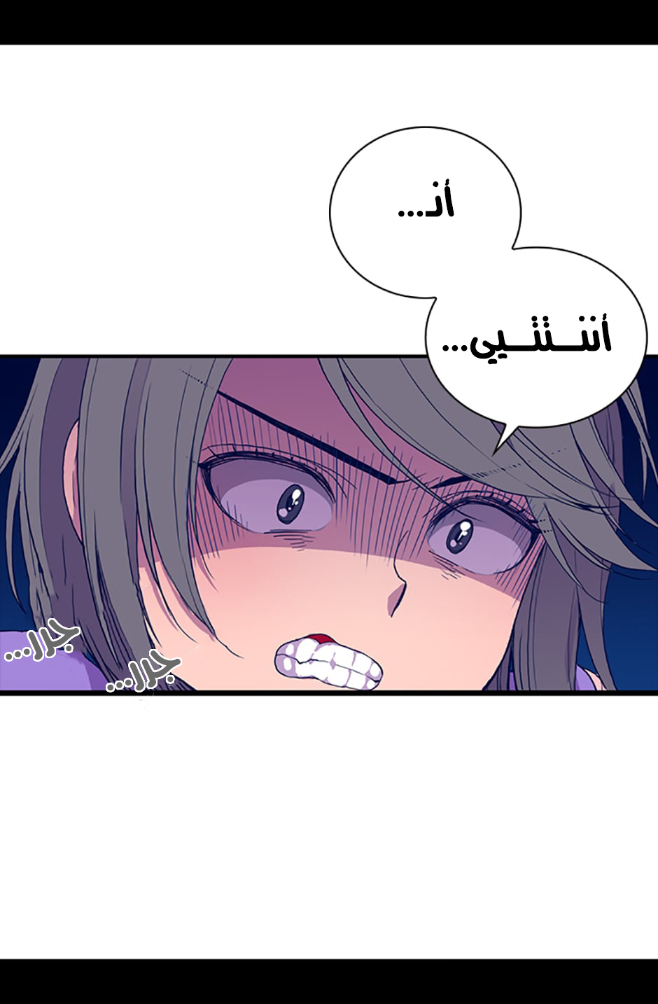 They Say I Was Born a King's Daughter: Chapter 8 - Page 41