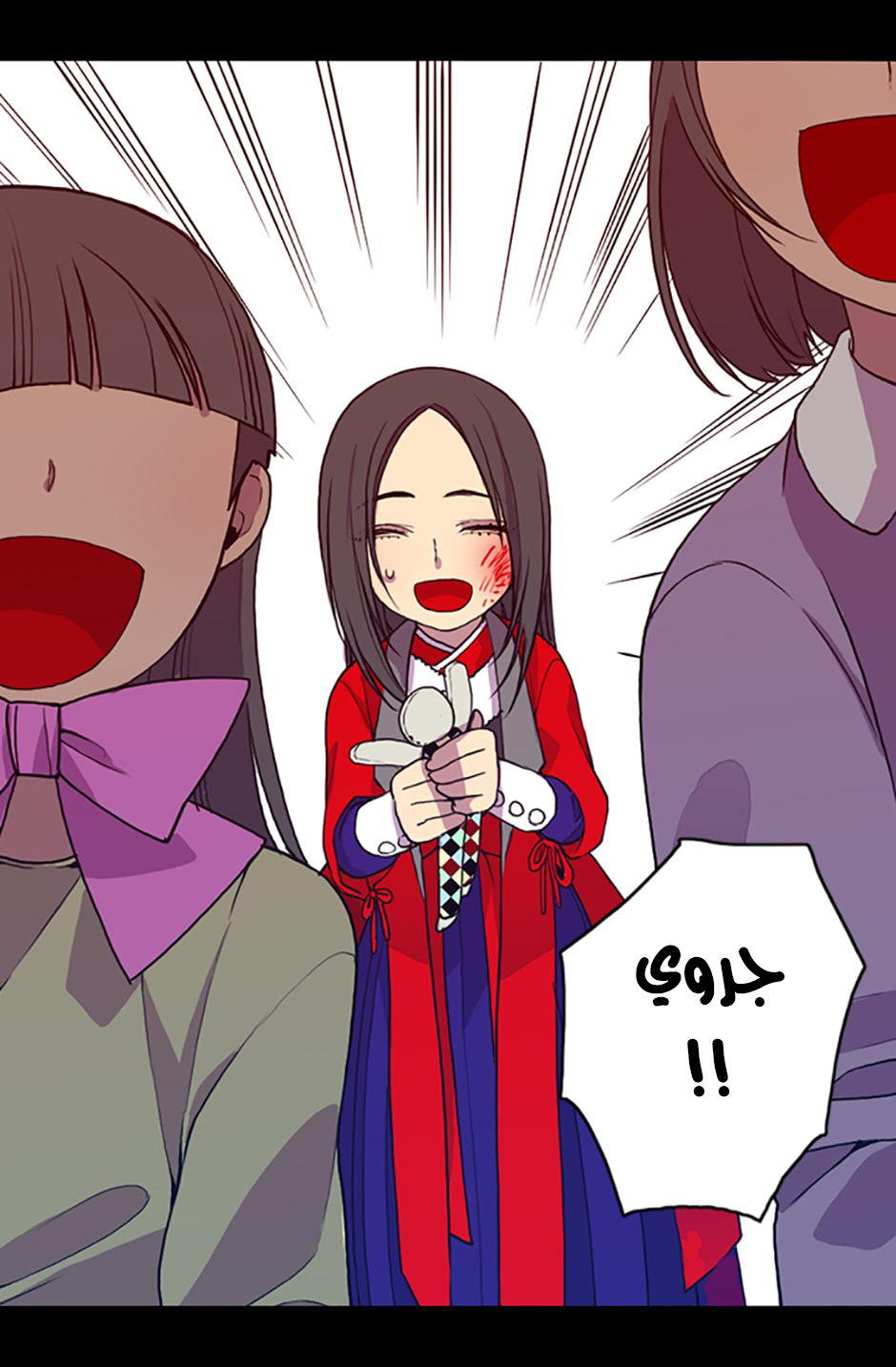 They Say I Was Born a King's Daughter: Chapter 8 - Page 58