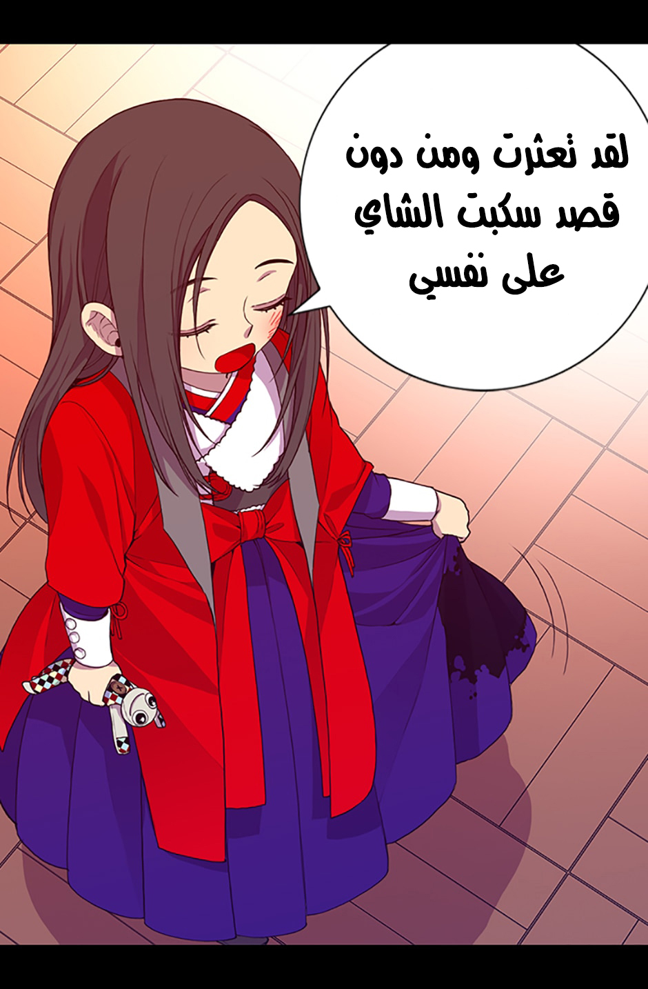 They Say I Was Born a King's Daughter: Chapter 8 - Page 60