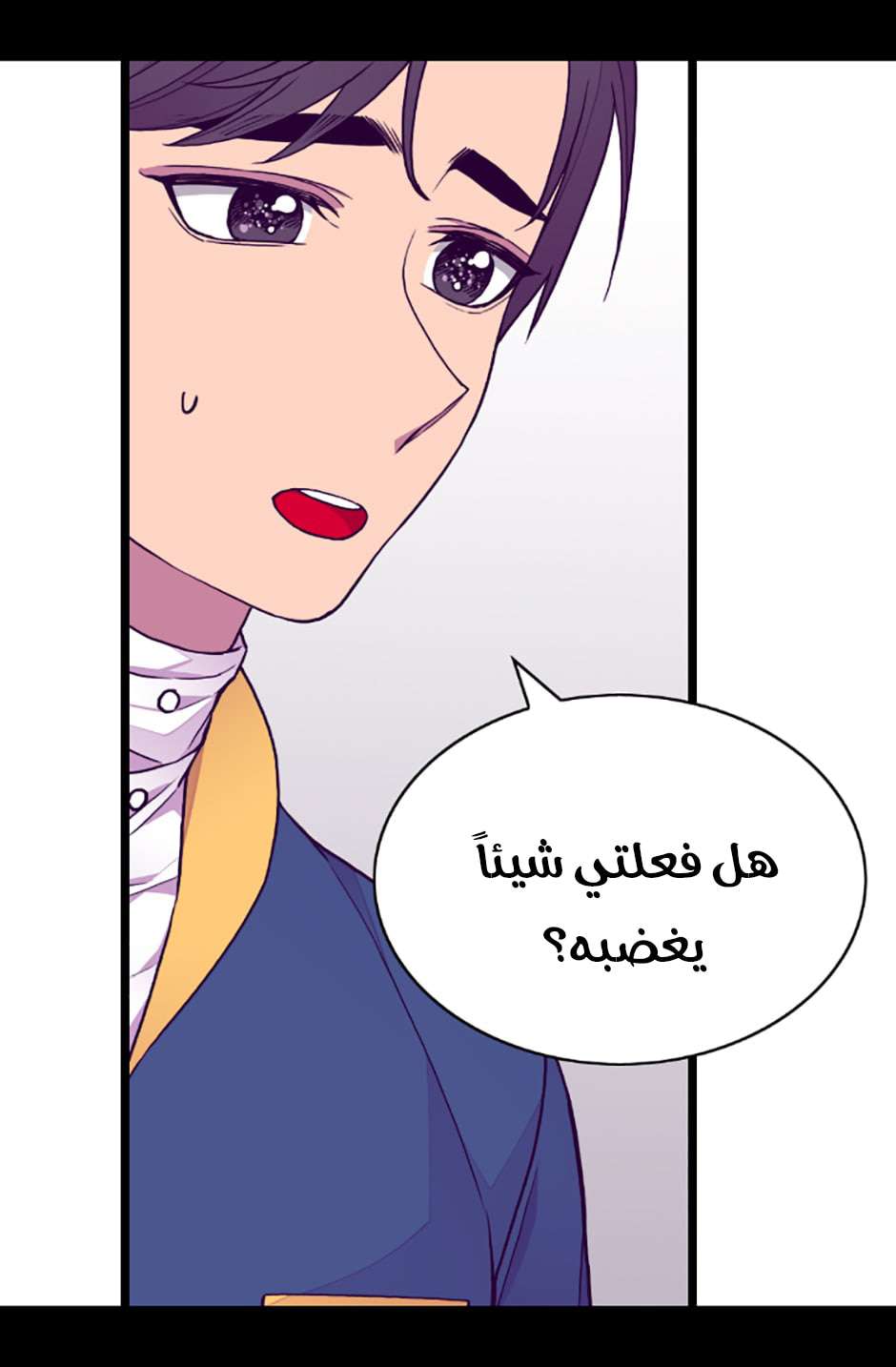 They Say I Was Born a King's Daughter: Chapter 80 - Page 4