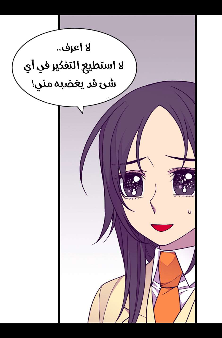 They Say I Was Born a King's Daughter: Chapter 80 - Page 5
