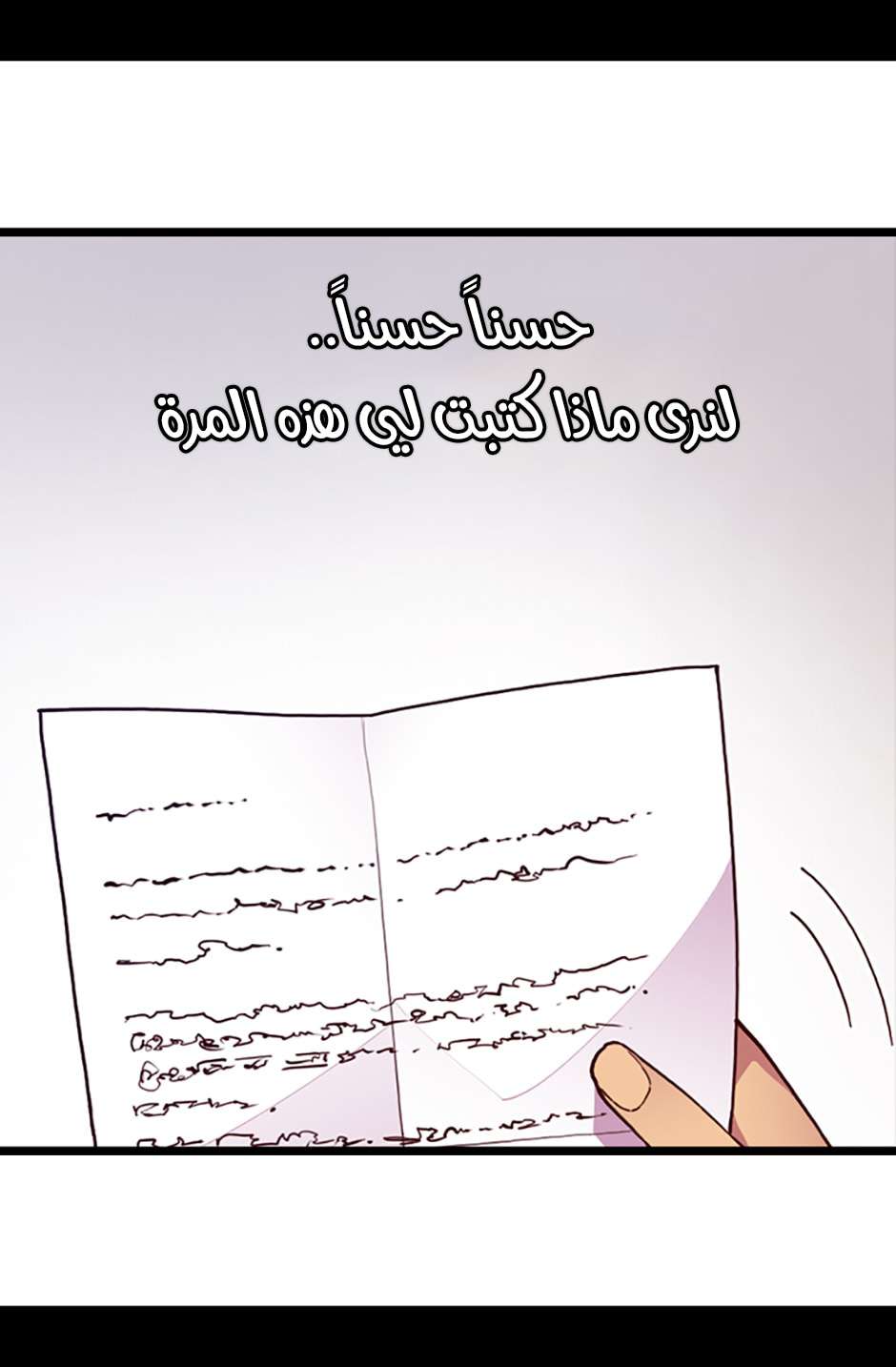 They Say I Was Born a King's Daughter: Chapter 80 - Page 37