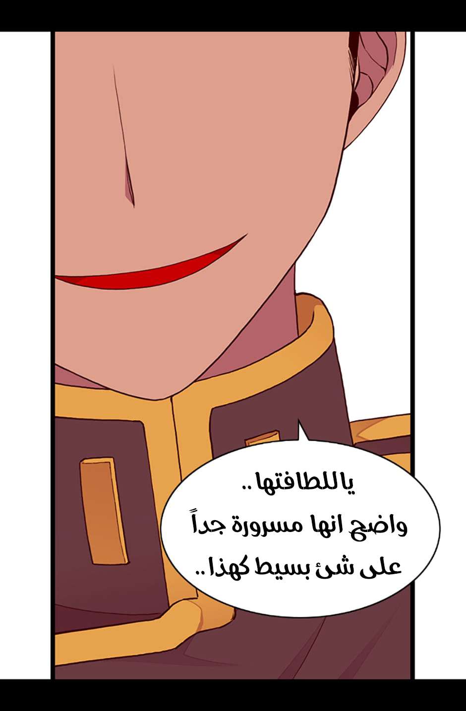 They Say I Was Born a King's Daughter: Chapter 80 - Page 39