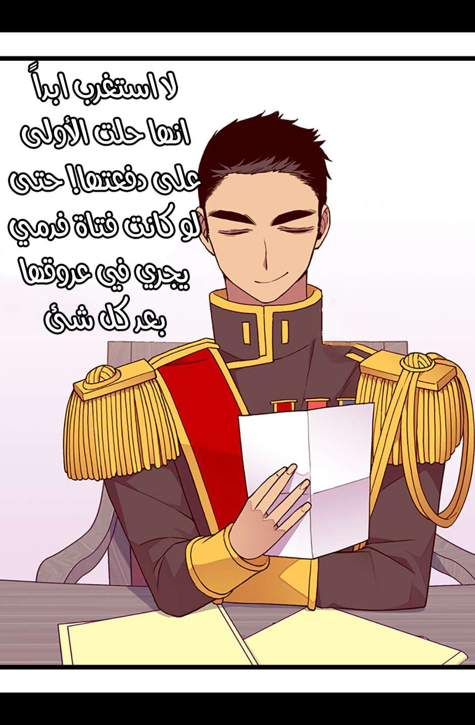 They Say I Was Born a King's Daughter: Chapter 80 - Page 40