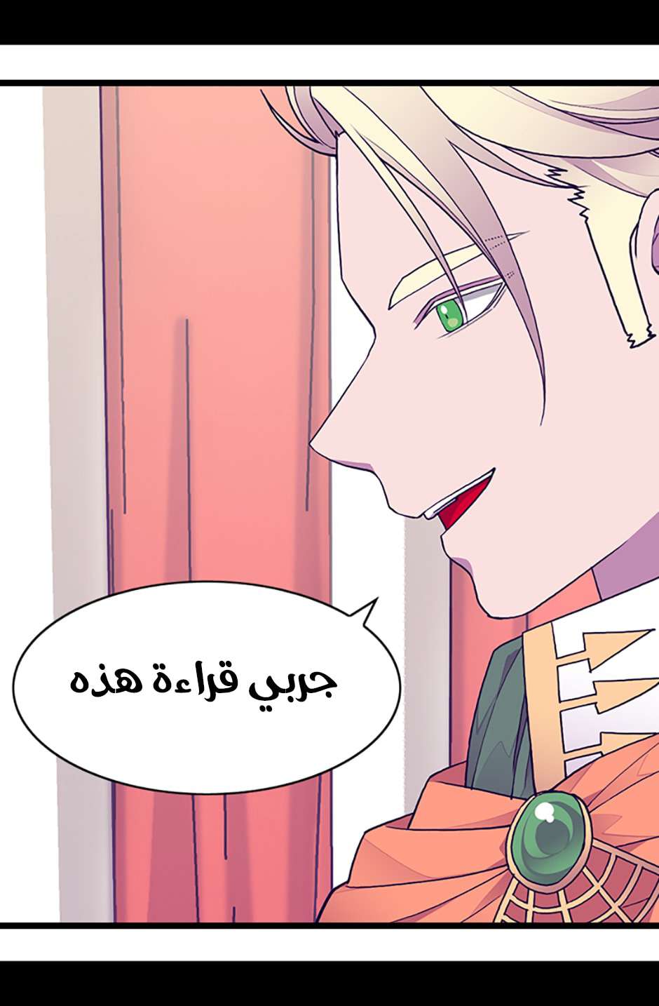 They Say I Was Born a King's Daughter: Chapter 80 - Page 50
