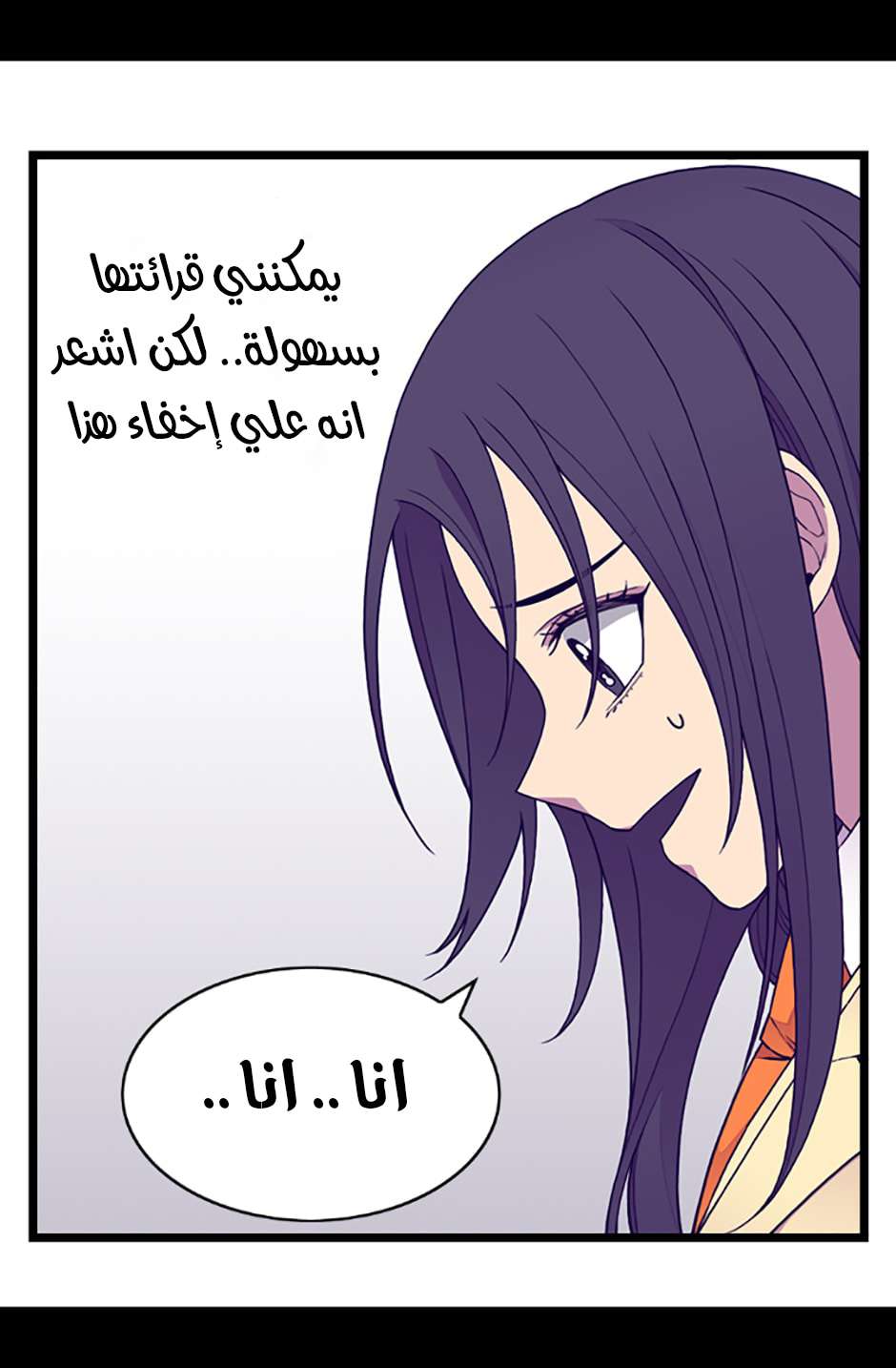 They Say I Was Born a King's Daughter: Chapter 80 - Page 61