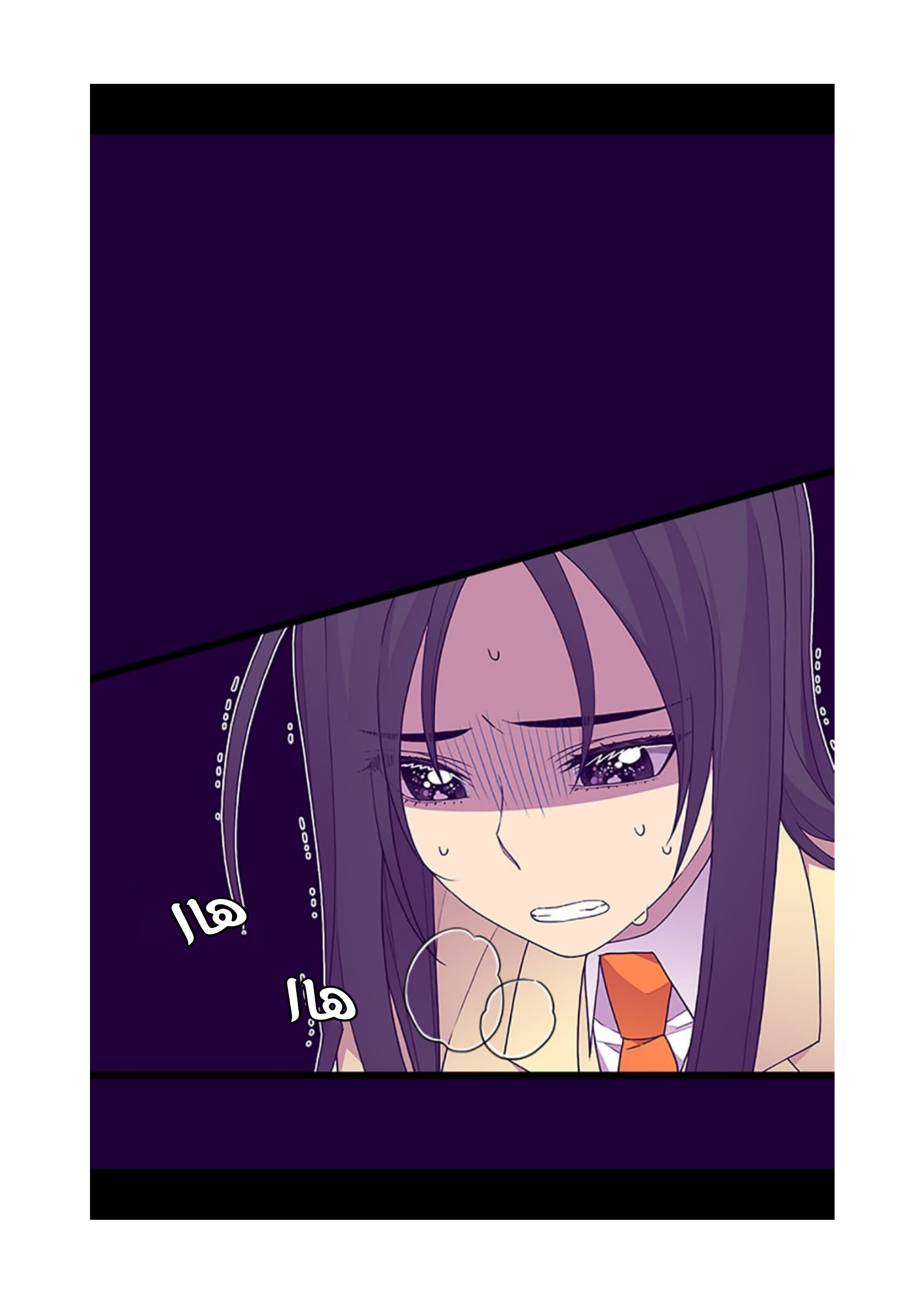 They Say I Was Born a King's Daughter: Chapter 81 - Page 19