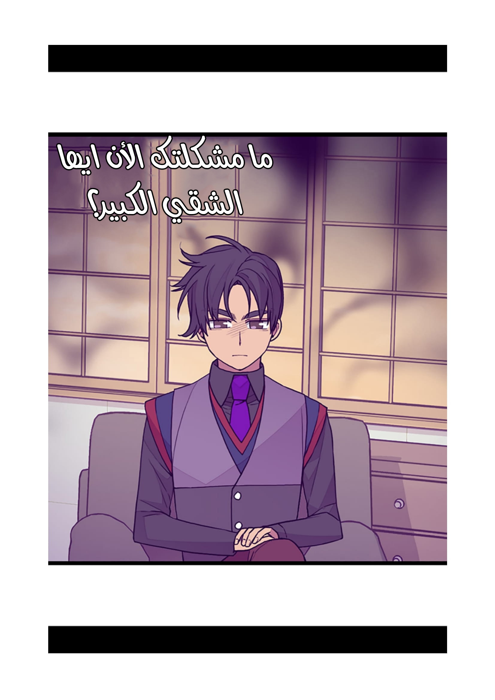 They Say I Was Born a King's Daughter: Chapter 81 - Page 45
