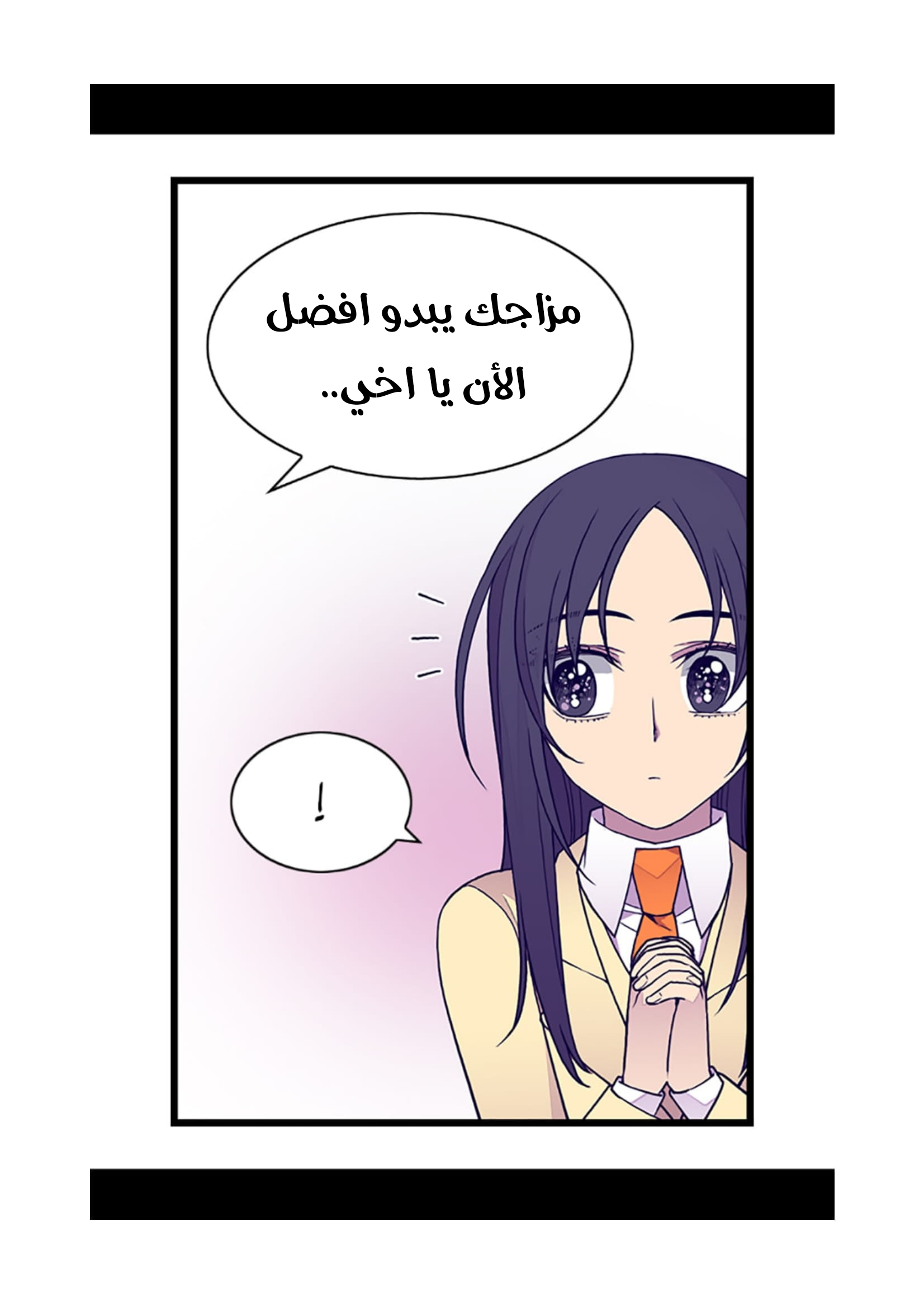 They Say I Was Born a King's Daughter: Chapter 81 - Page 72