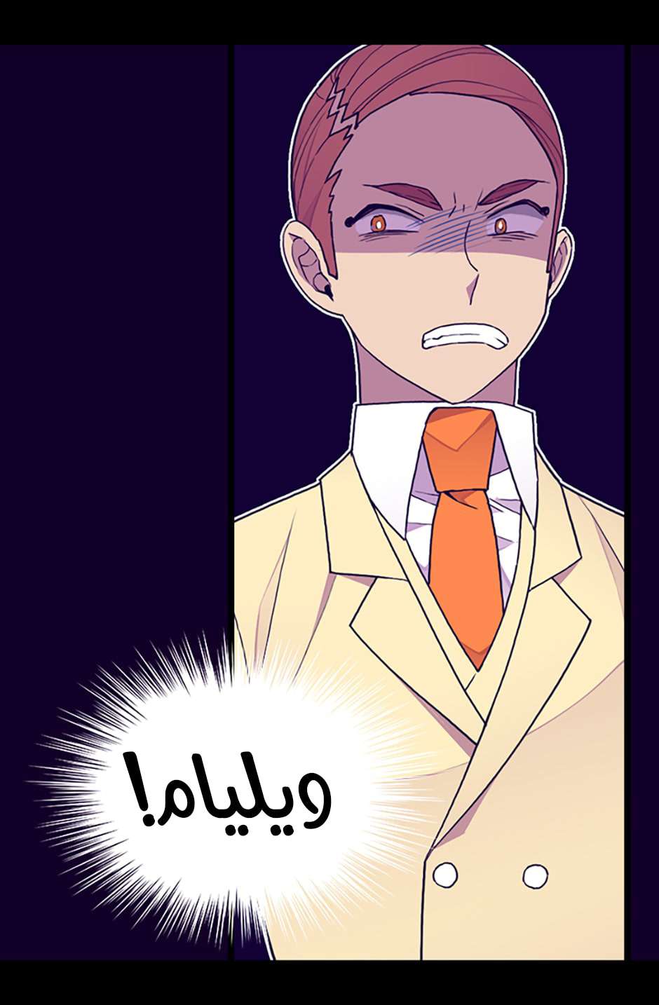 They Say I Was Born a King's Daughter: Chapter 83 - Page 4