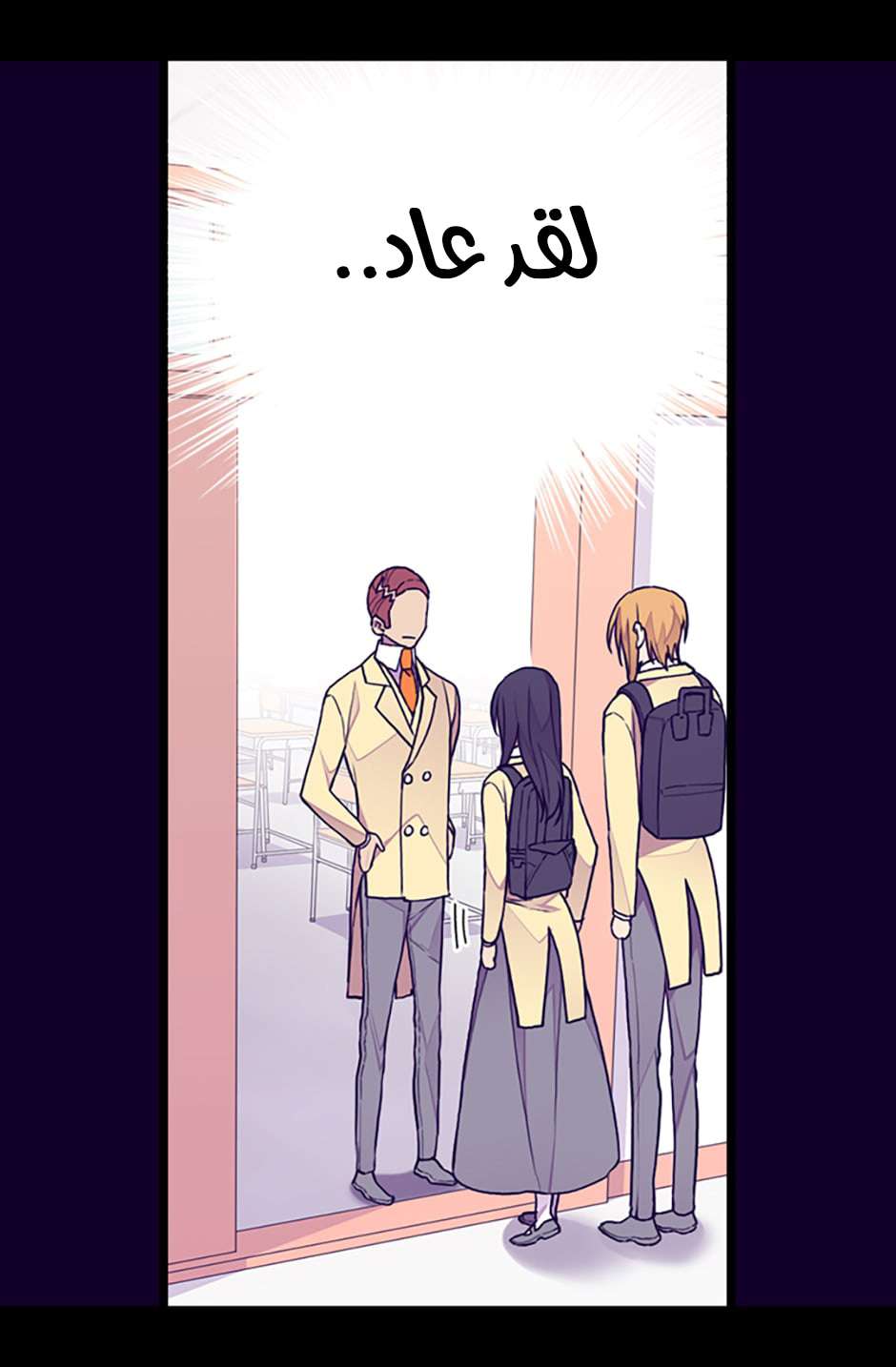 They Say I Was Born a King's Daughter: Chapter 83 - Page 5