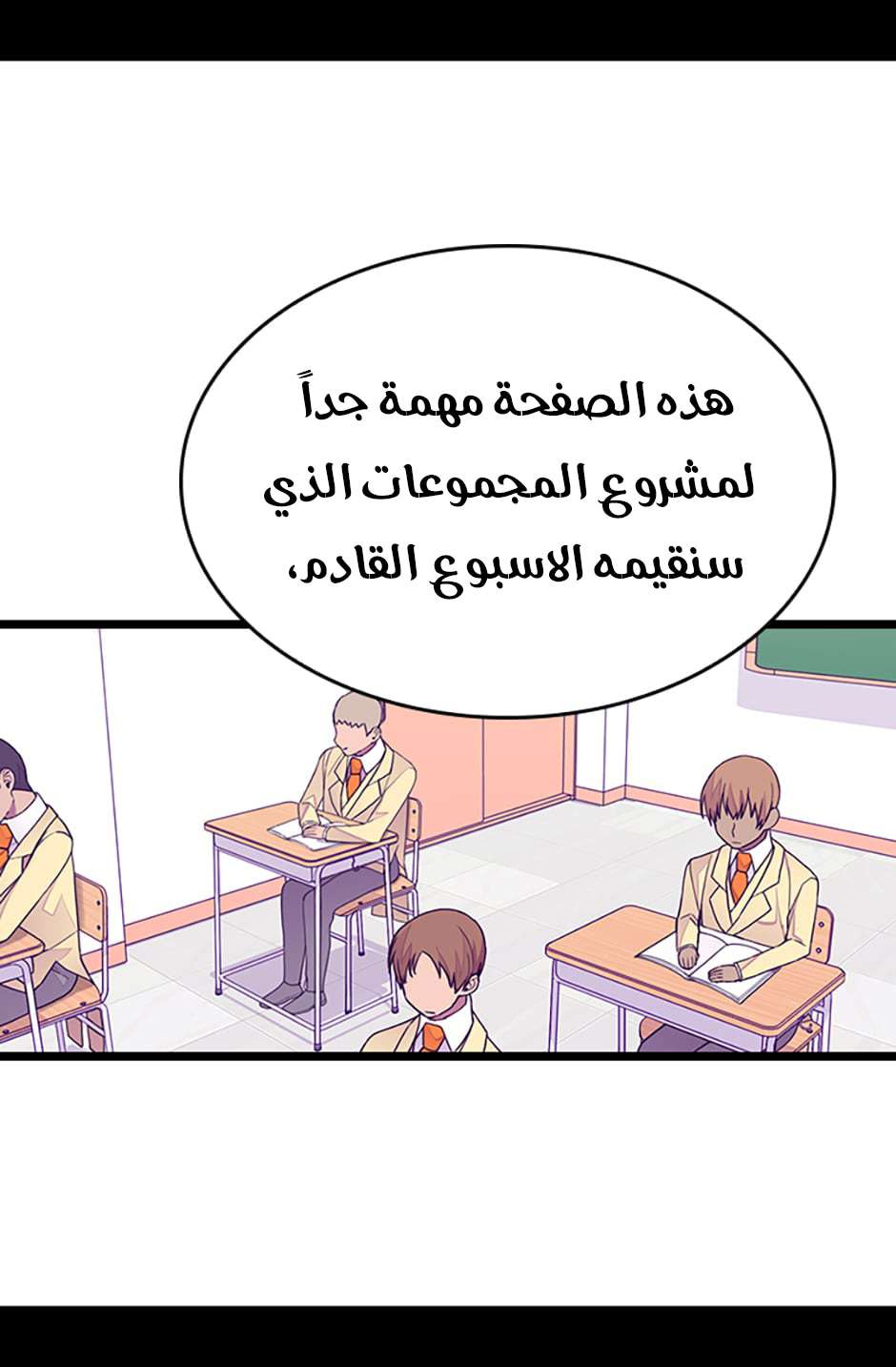 They Say I Was Born a King's Daughter: Chapter 83 - Page 15