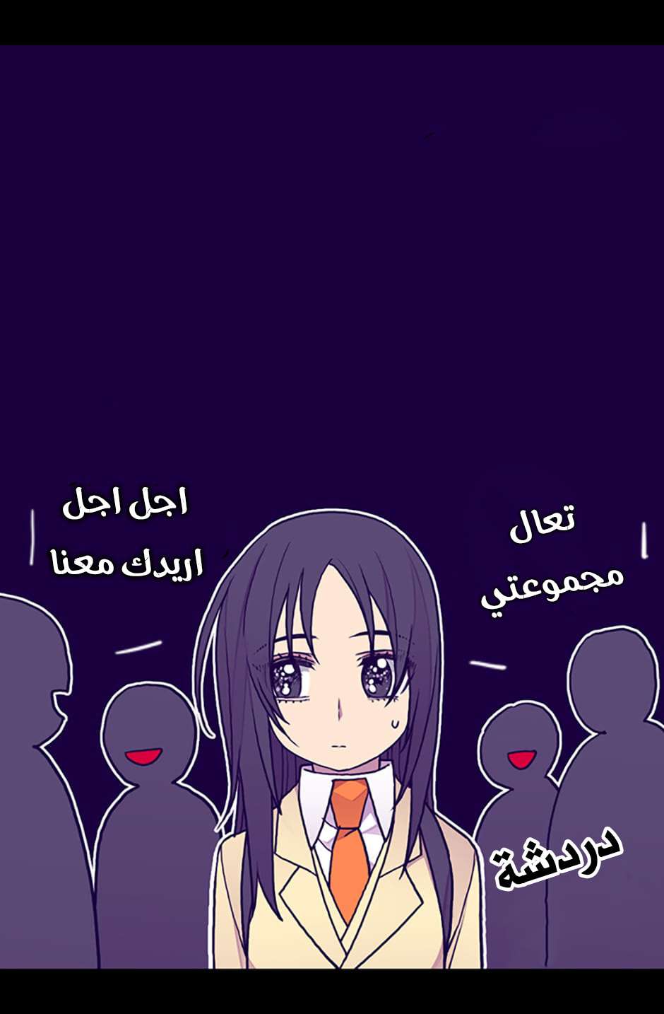They Say I Was Born a King's Daughter: Chapter 83 - Page 24