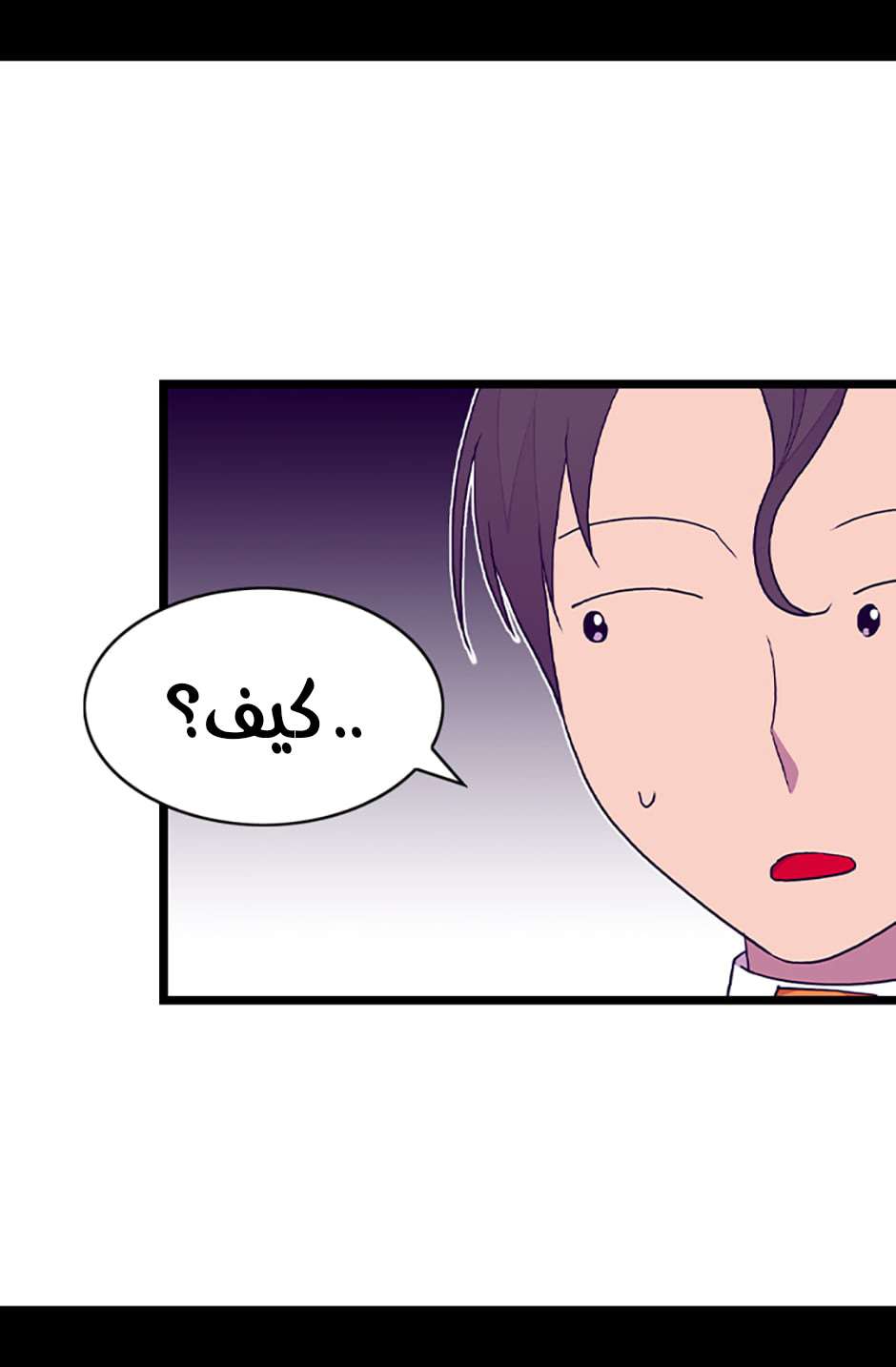 They Say I Was Born a King's Daughter: Chapter 83 - Page 35