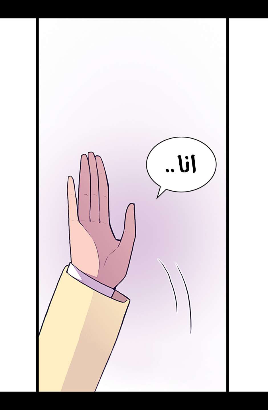 They Say I Was Born a King's Daughter: Chapter 83 - Page 69