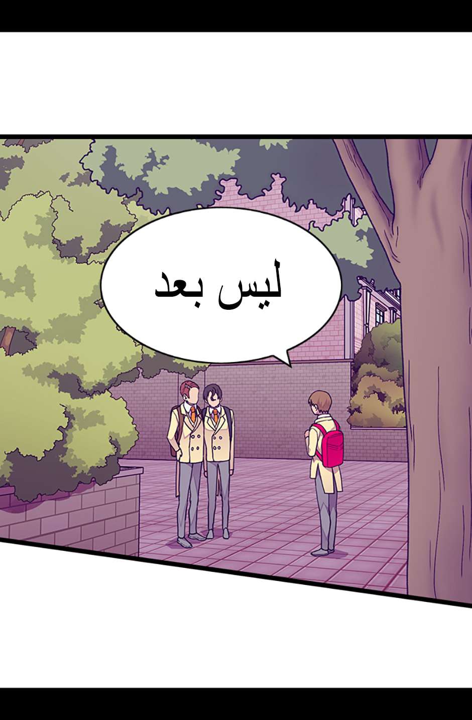 They Say I Was Born a King's Daughter: Chapter 85 - Page 2