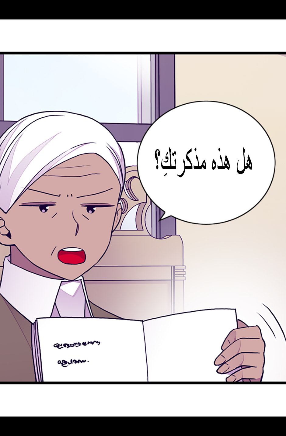 They Say I Was Born a King's Daughter: Chapter 86 - Page 12