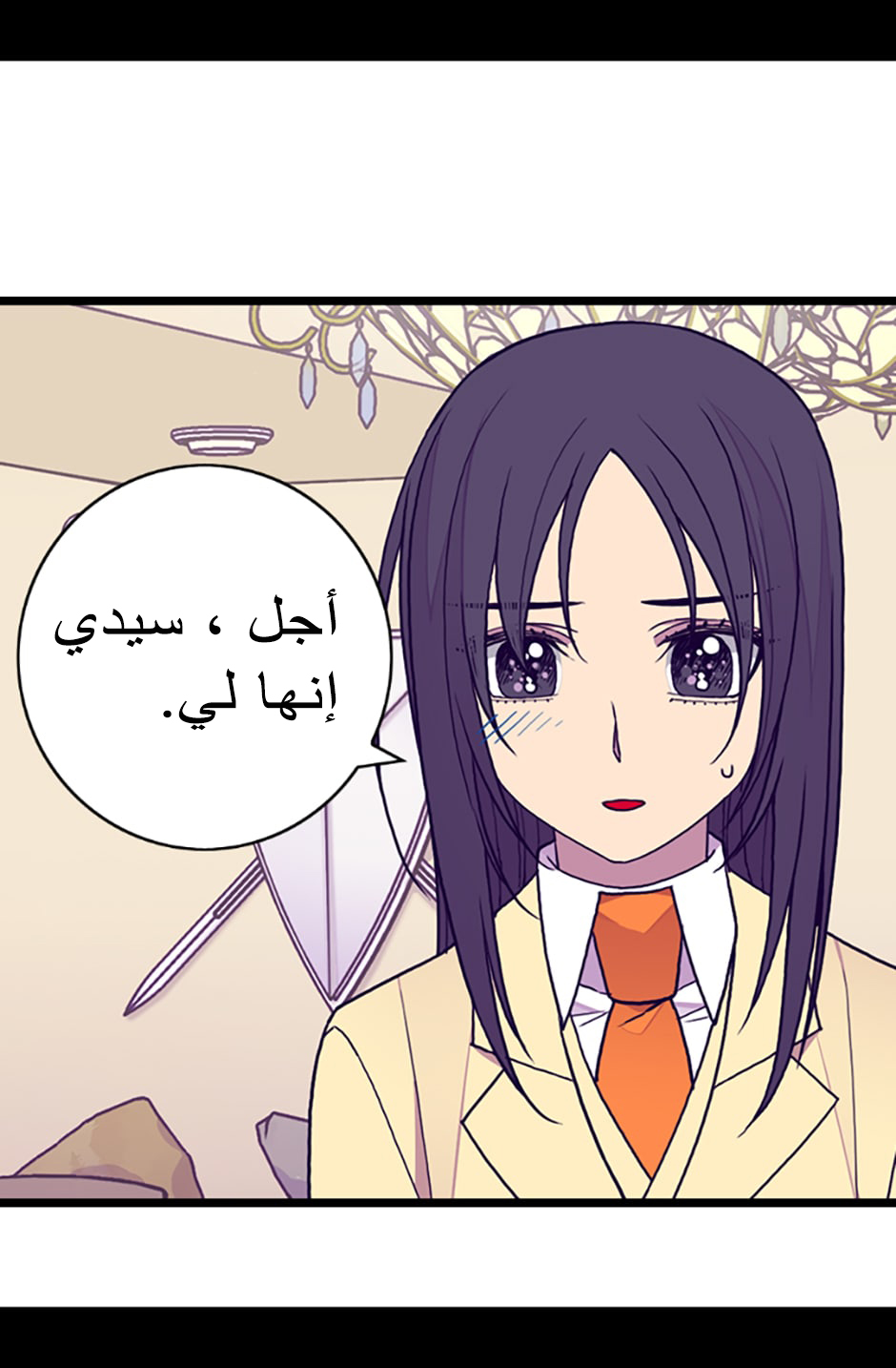 They Say I Was Born a King's Daughter: Chapter 86 - Page 13