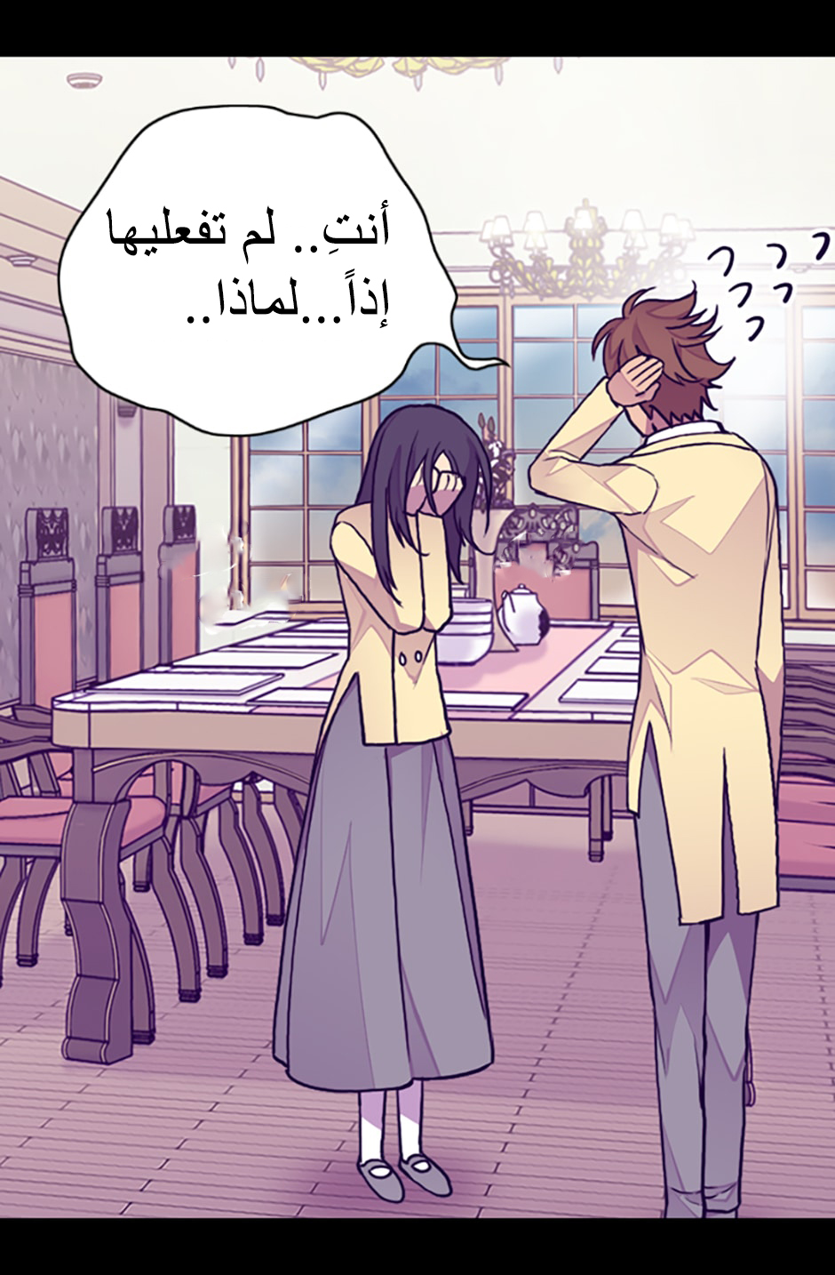 They Say I Was Born a King's Daughter: Chapter 86 - Page 54
